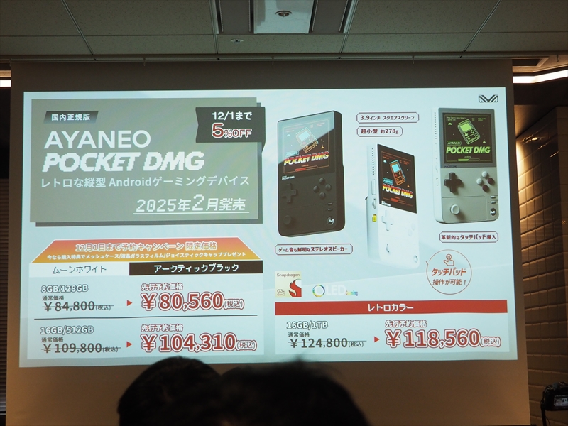 だれにでも使いこなせる 驚異のパソコンソフト/戦略経営の実践 だれにでも使いこなせる 驚異のパソコンソフト/戦略経営の実践