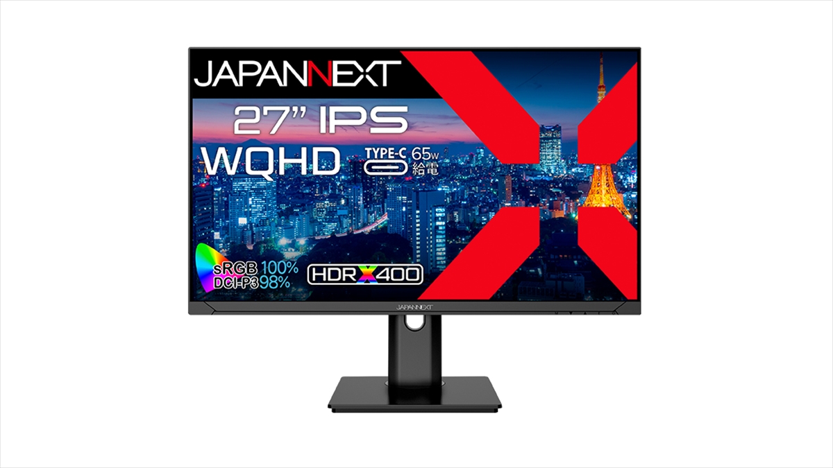 Amazon限定2万8480円！KVM機能付きでWQHD＆IPS27インチディスプレイが6