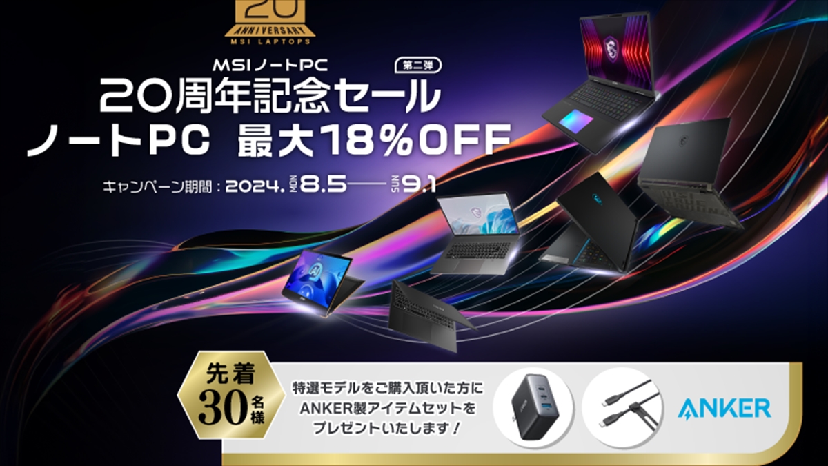 週末限定セール!!!! 週末限定タイムセール | 日本HP