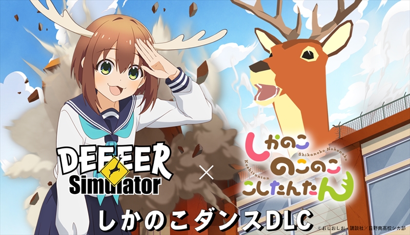 ちしまこうすけ 見習いドクターペスコ シカフェス ソフビ VAG33 コパタパタンで参加されている C-toys（ちしまこうのすけ