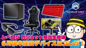 タニタ、『ペルソナ5 ザ・ロイヤル』とコラボした音声体組成計と歩数