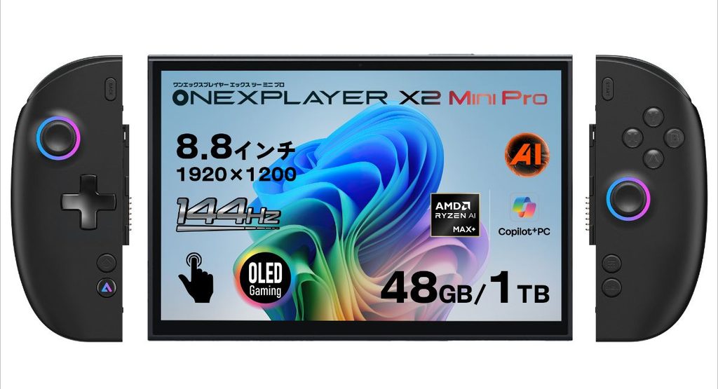 One-Netbook8.8インチ携帯ゲーム機型PC「OneXPlayer X2 mini Pro